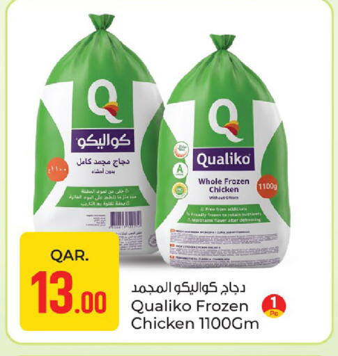 available at Paris Hypermarket in Qatar - Doha