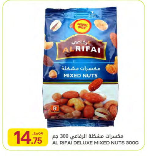 available at Al Meera in Qatar - Al Rayyan
