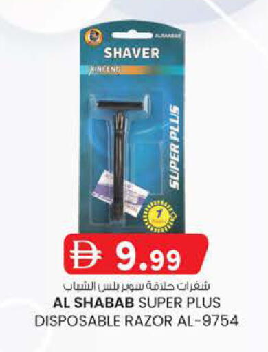 available at ك. الم. للتجارة in الإمارات العربية المتحدة , الامارات - دبي