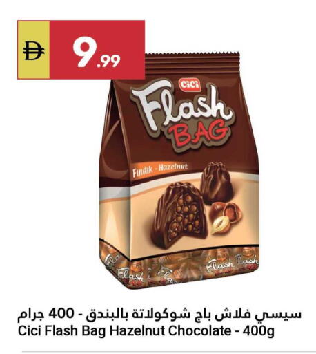 available at Grand Emirates Market in UAE - Abu Dhabi