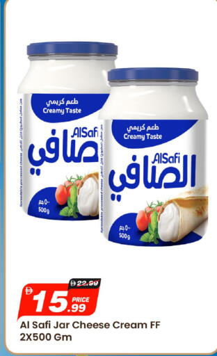 available at مارك & سيف in الإمارات العربية المتحدة , الامارات - الشارقة / عجمان