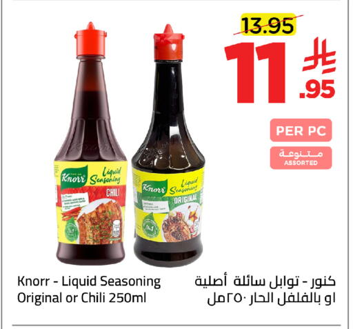 available at وهج مارت in مملكة العربية السعودية, السعودية, سعودية - جدة