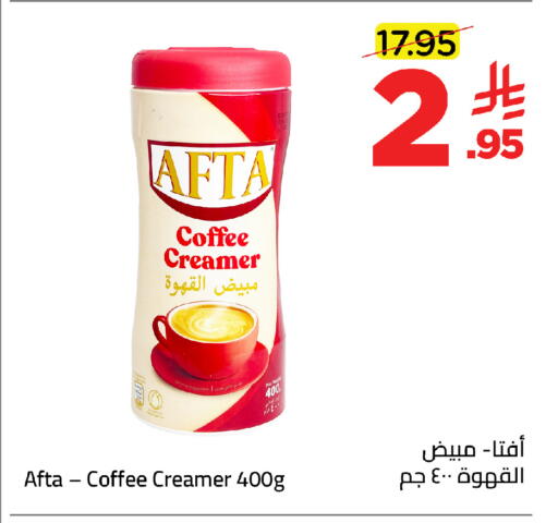available at وهج مارت in مملكة العربية السعودية, السعودية, سعودية - جدة
