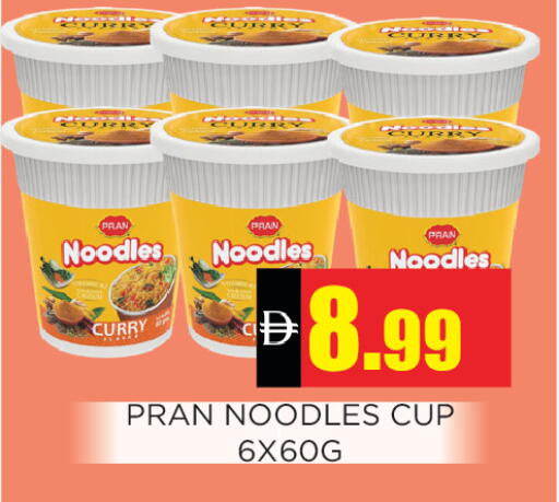 available at Ainas Al madina hypermarket in UAE - Sharjah / Ajman