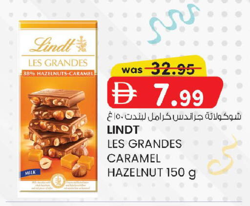 available at الصفا in الإمارات العربية المتحدة , الامارات - ٱلْعَيْن‎