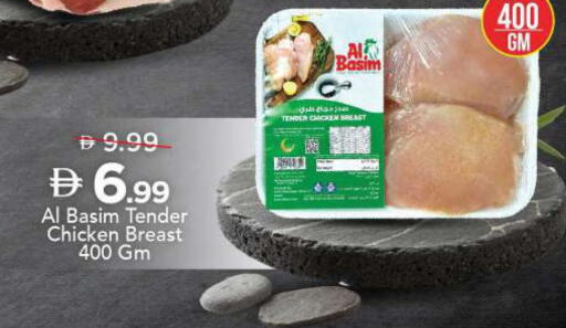 available at مارك & سيف in الإمارات العربية المتحدة , الامارات - الشارقة / عجمان