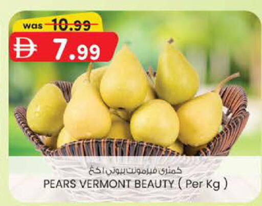 available at ك. إم. هايبرماركت in الإمارات العربية المتحدة , الامارات - ٱلْعَيْن‎