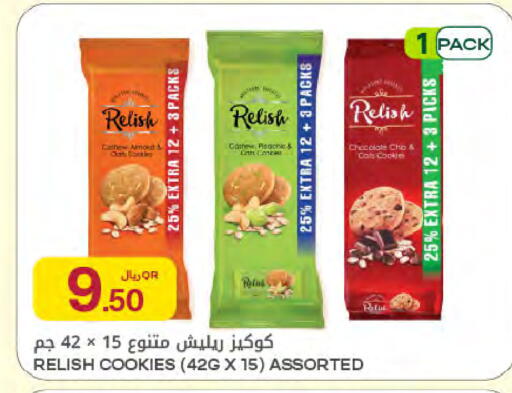 available at Al Meera in Qatar - Al Shamal