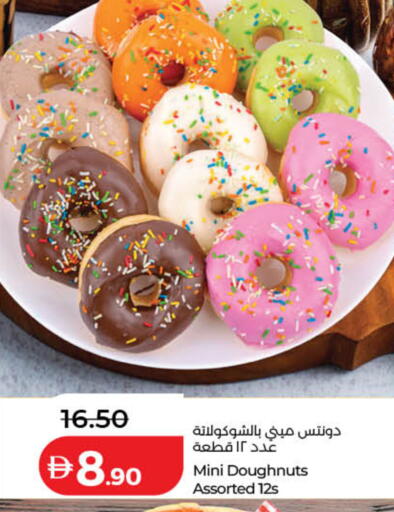 available at Lulu Hypermarket in UAE - Dubai