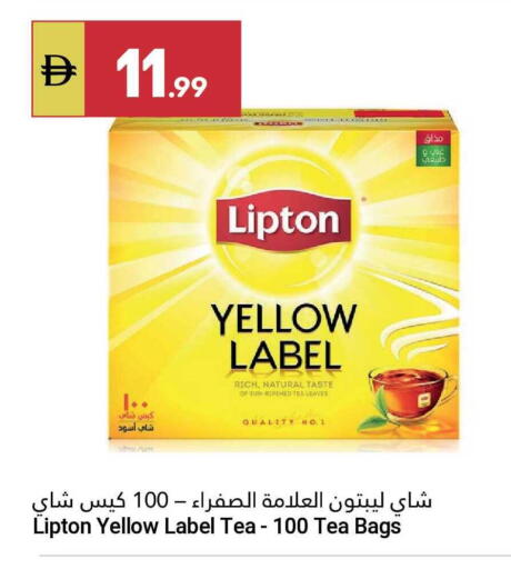 available at Grand Emirates Market in UAE - Abu Dhabi
