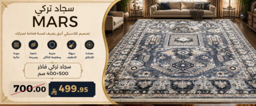 available at ميرا مارت مول in مملكة العربية السعودية, السعودية, سعودية - جدة