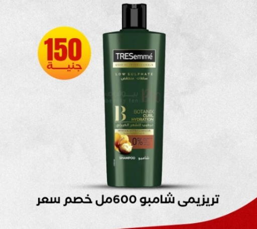available at المحلاوي ستورز in Egypt - القاهرة