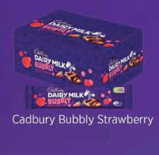 Strawberry available at مونوبريكس in قطر - الدوحة