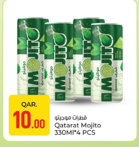 available at باريس هايبرماركت in قطر - الشحانية