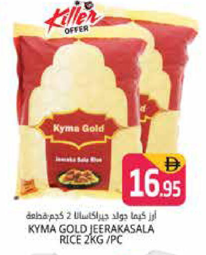 available at Pasons Hypermarket in UAE - Dubai