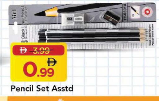 available at مارك & سيف in الإمارات العربية المتحدة , الامارات - الشارقة / عجمان
