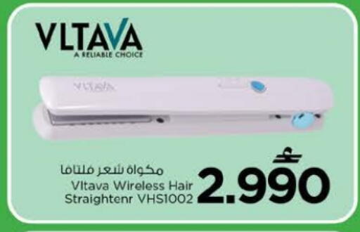 available at نستو هايبر ماركت in عُمان - مسقط‎
