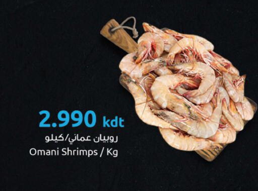 available at مركز سلطان in الكويت - محافظة الجهراء