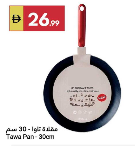 available at Grand Emirates Market in UAE - Abu Dhabi