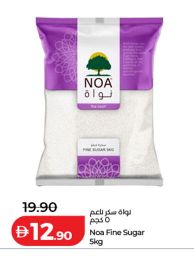 available at Lulu Hypermarket in UAE - Dubai