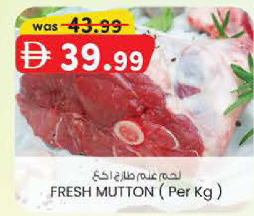 available at صفا هايبر in الإمارات العربية المتحدة , الامارات - ٱلْعَيْن‎