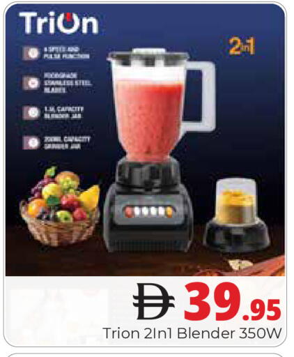 available at Pasons Hypermarket in UAE - Dubai