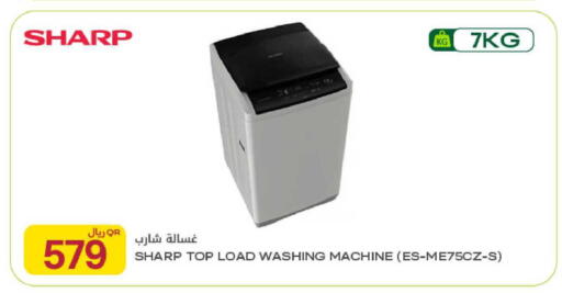 available at Al Meera in Qatar - Doha