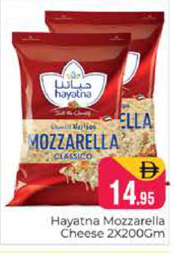 available at Pasons Hypermarket in UAE - Dubai