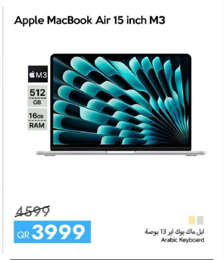 Apple available at سيل بلاينت للهواتف in قطر - الوكرة