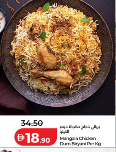 available at Lulu Hypermarket in UAE - Dubai