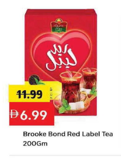 available at مارك & سيف in الإمارات العربية المتحدة , الامارات - أبو ظبي