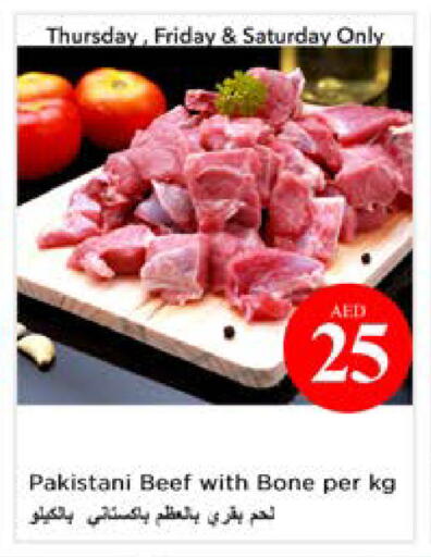 available at نستو هايبرماركت in الإمارات العربية المتحدة , الامارات - أبو ظبي