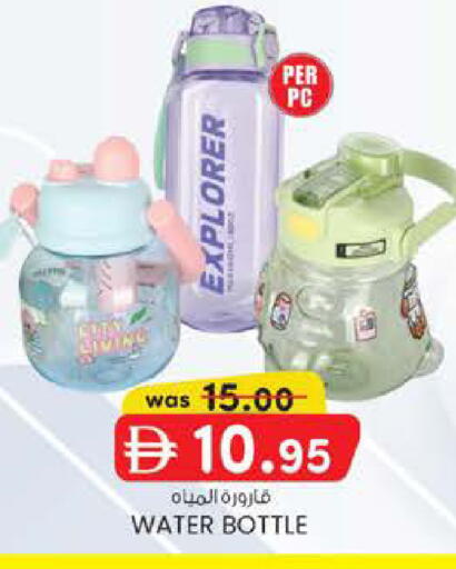 available at Safa Express Supermarket in UAE - Abu Dhabi