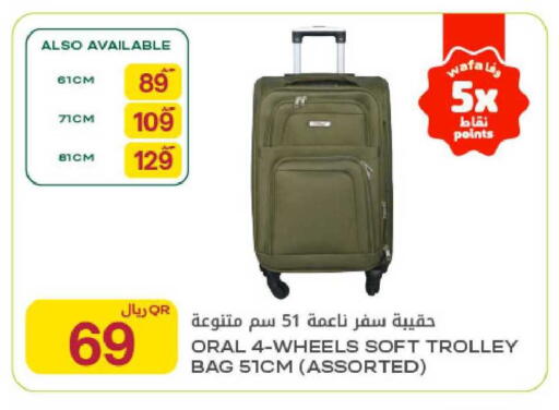 available at Al Meera in Qatar - Al-Shahaniya