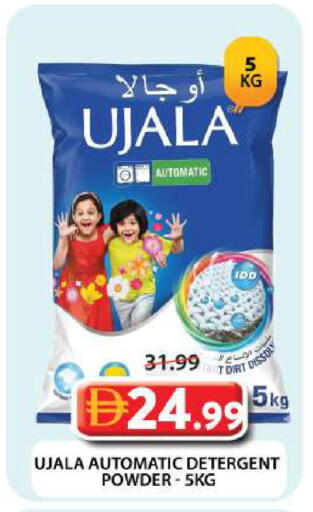 available at Grand Hyper Market in UAE - Dubai