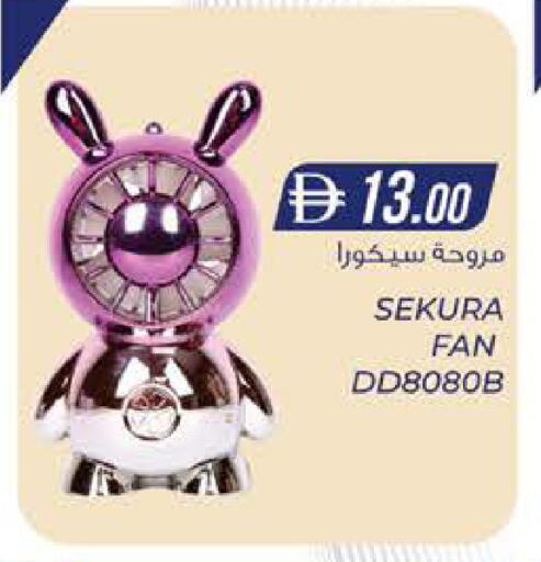 available at K.M Hypermarket in UAE - Abu Dhabi