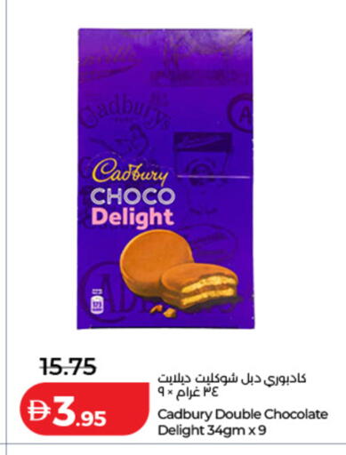 available at Lulu Hypermarket in UAE - Dubai