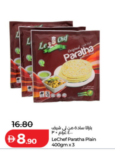 available at Lulu Hypermarket in UAE - Dubai