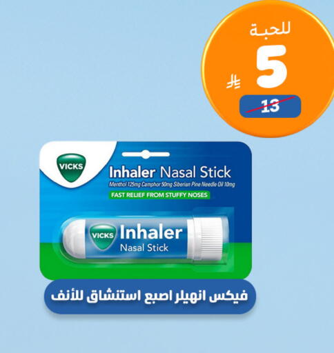 available at United Pharmacies in KSA, Saudi Arabia, Saudi - Mahayil