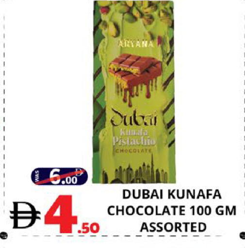 available at اكسبرس المدينة هايبرماركت in الإمارات العربية المتحدة , الامارات - أبو ظبي