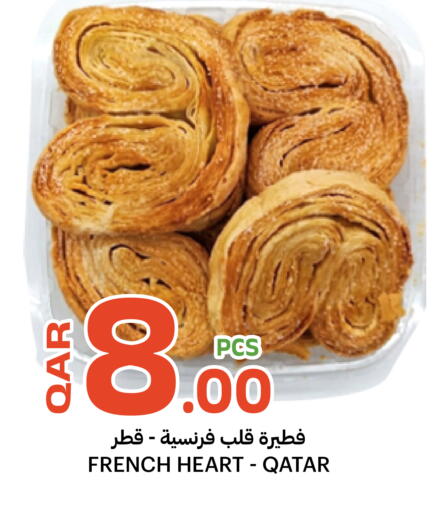 available at البلدي اليوم in قطر - الضعاين
