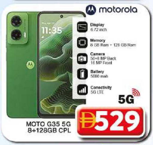 available at Grand Hyper Market in UAE - Dubai