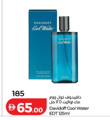 available at Lulu Hypermarket in UAE - Dubai