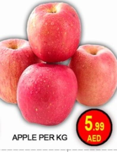 Apple available at جرين جيفت متجر أقسام in الإمارات العربية المتحدة , الامارات - دبي