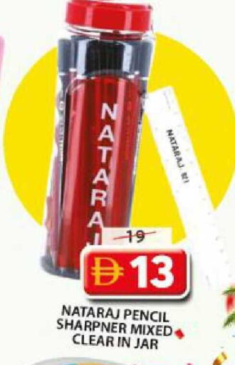available at جراند هايبر ماركت in الإمارات العربية المتحدة , الامارات - الشارقة / عجمان