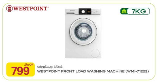 available at Al Meera in Qatar - Al-Shahaniya