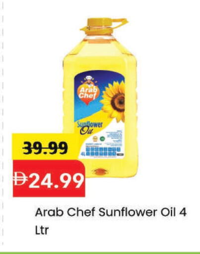available at مارك & سيف in الإمارات العربية المتحدة , الامارات - الشارقة / عجمان