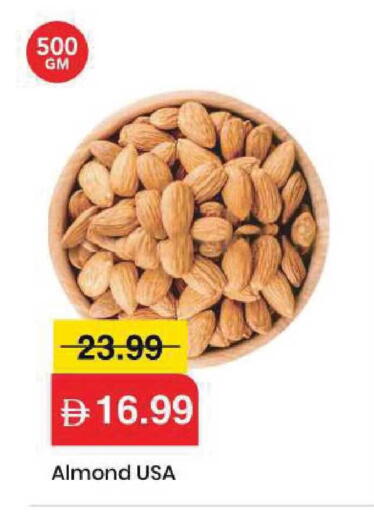 available at مارك & سيف in الإمارات العربية المتحدة , الامارات - الشارقة / عجمان