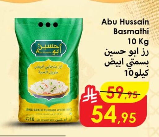 available at Dmart Hyper in KSA, Saudi Arabia, Saudi - Dammam