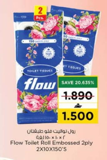 available at Nesto Hyper Market   in Oman - Muscat